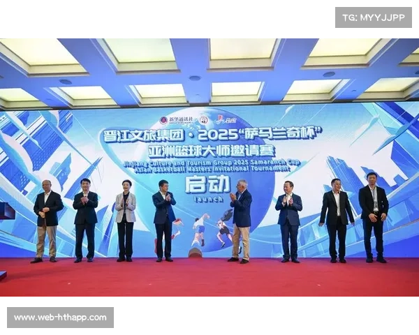 萨马兰奇杯亚洲篮球大师邀请赛在晋江举行:亚洲顶尖篮球力量汇聚