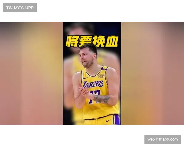 湖人今夏拥有三个首轮签可用于交易,阵容调整空间增大